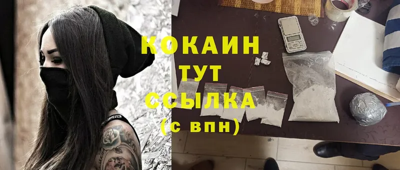 Cocaine VHQ  Артёмовский 