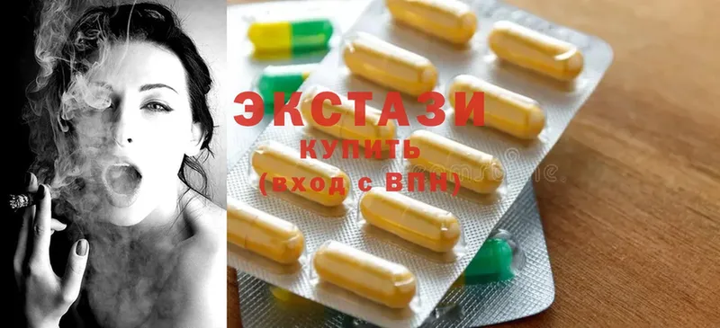 Ecstasy 250 мг  Артёмовский 