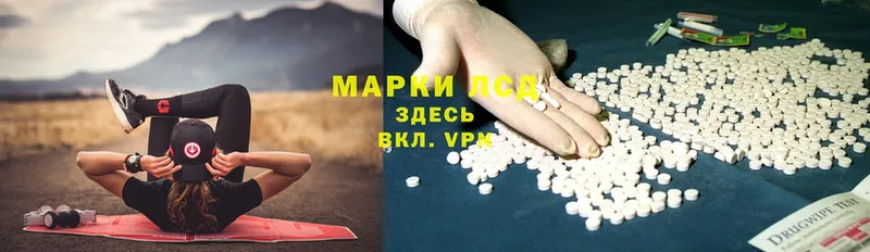 Лсд 25 экстази ecstasy  blacksprut вход  Артёмовский 